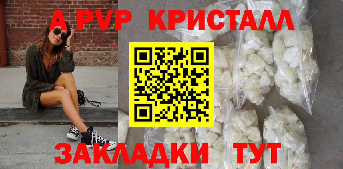 Alpha PVP СК КРИС Красногорск
