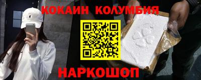 марки nbome Камышлов