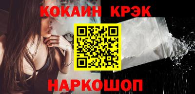 марки nbome Камышлов