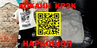 марки nbome Камышлов