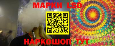 марки nbome Камышлов