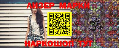 марки nbome Камышлов