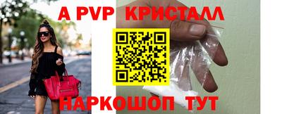 индика Кандалакша