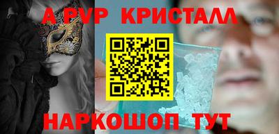 марки nbome Камышлов