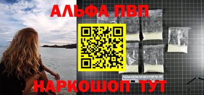 a pvp Канаш