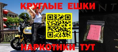 марки nbome Камышлов