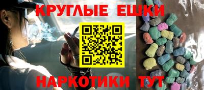 марки nbome Камышлов