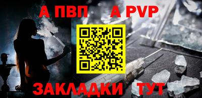 марки nbome Камышлов