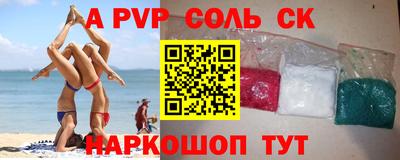 индика Кандалакша