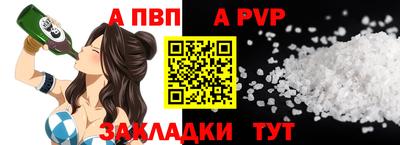 индика Кандалакша