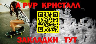 индика Кандалакша