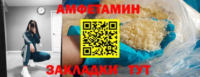 марки nbome Камышлов