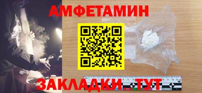 марки nbome Камышлов