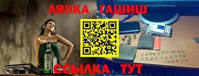 a pvp Канаш
