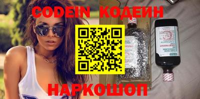 индика Кандалакша