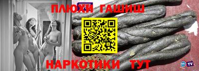 a pvp Канаш