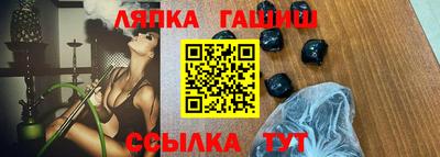 индика Кандалакша