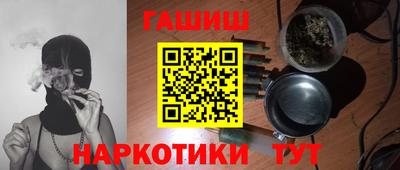 индика Кандалакша