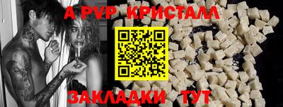 индика Кандалакша