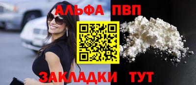 марки nbome Камышлов