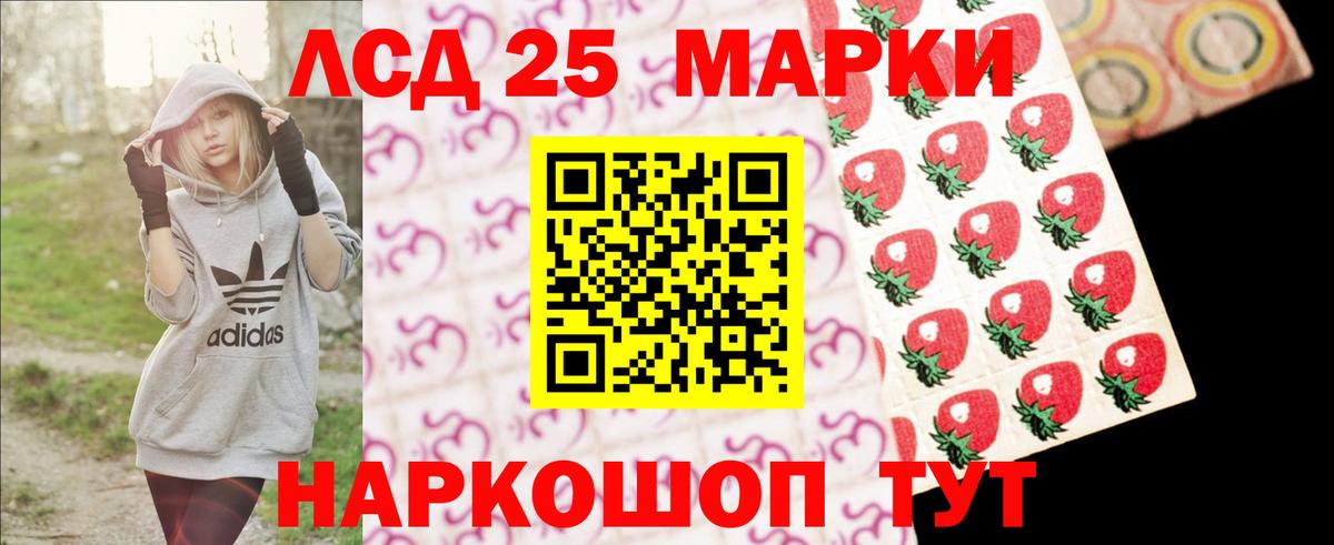 Лсд 25 экстази ecstasy Красногорск