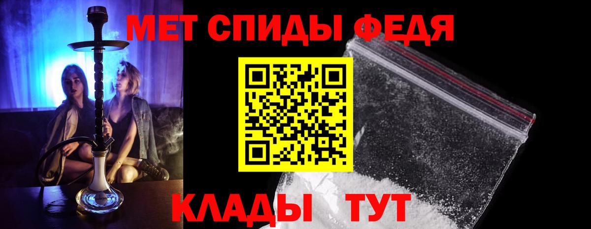 Красногорск  МЕТАМФЕТАМИН пудра  Вход с VPN  Метамфетамин  МЕТАМФЕТАМИН пудра 