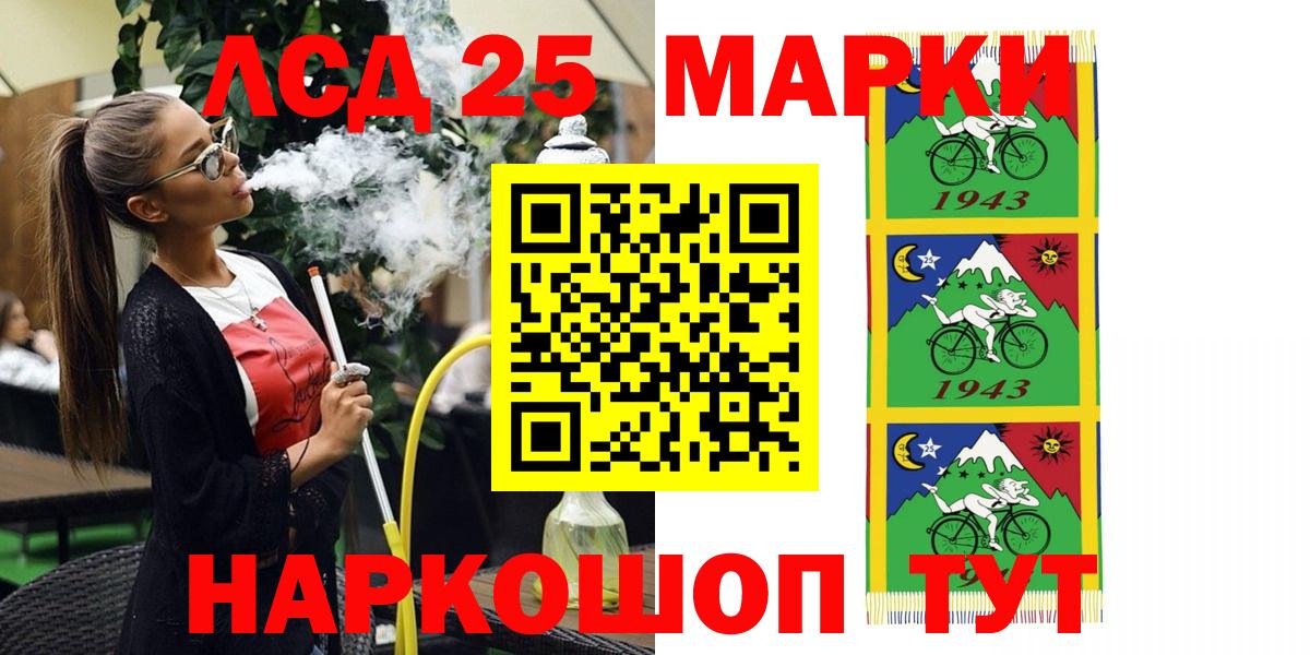 Марки NBOMe 1,8мг Красногорск