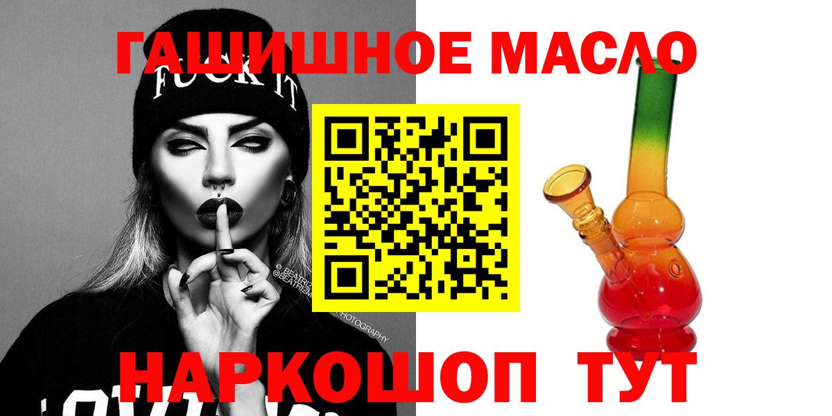 Красногорск  Дистиллят ТГК вейп с тгк  Вход с VPN 