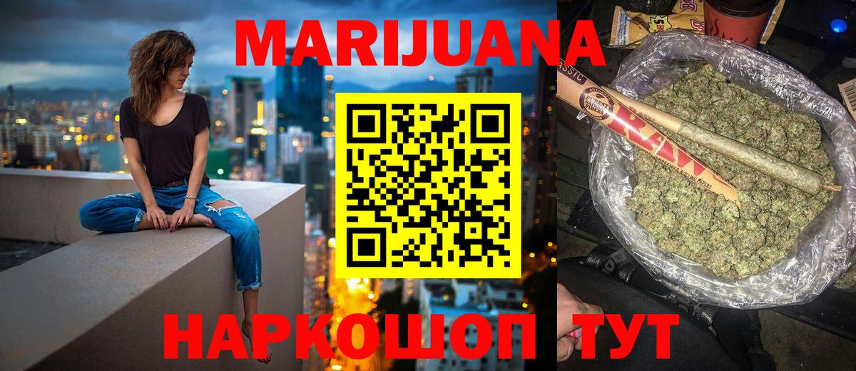 Бошки Шишки MAZAR  МАРИХУАНА конопля  Вход с VPN  Каннабис ГИДРОПОН  Красногорск 
